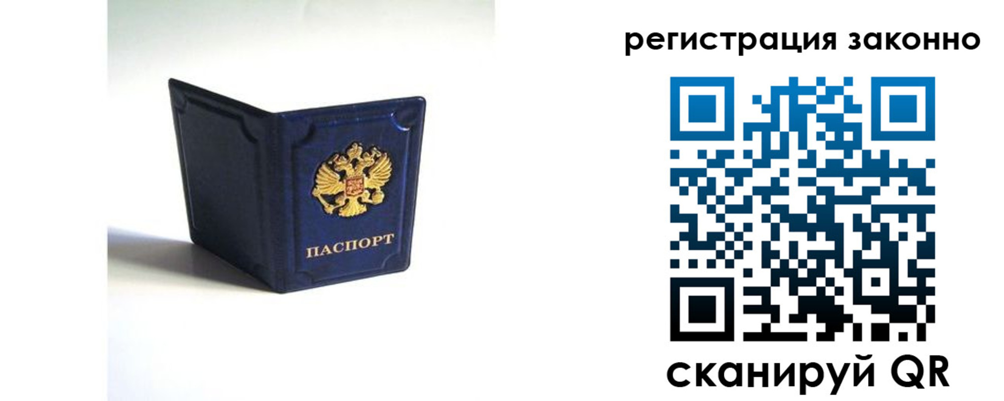 регистрация для дет. сада в Печорах