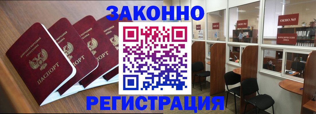 прописка паспорт в Печорах