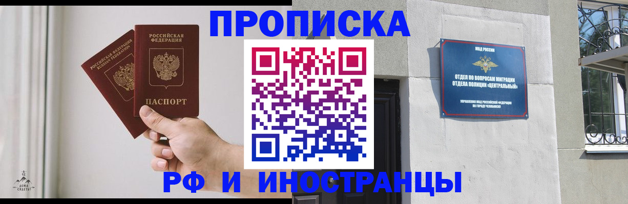 временная регистрация адрес в Печорах