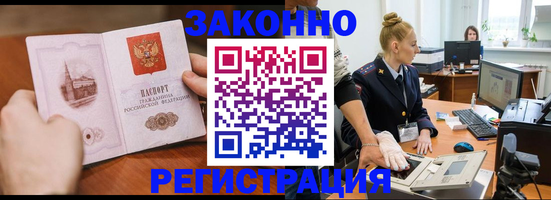 найти адрес прописки в Печорах