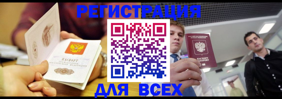 регистрация для дет. сада в Печорах