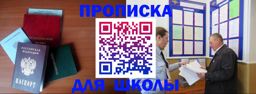 форма 3 в Печорах
